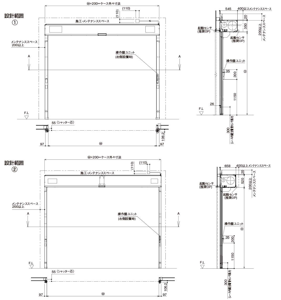 大間迅 ダイマジン マジック 快適空間設計工房 文化シヤッター