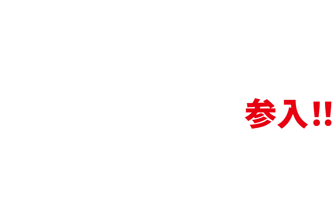 文化シャッターグループが遮熱シート業界に参入！快適な未来のために、BXで新しい選択を