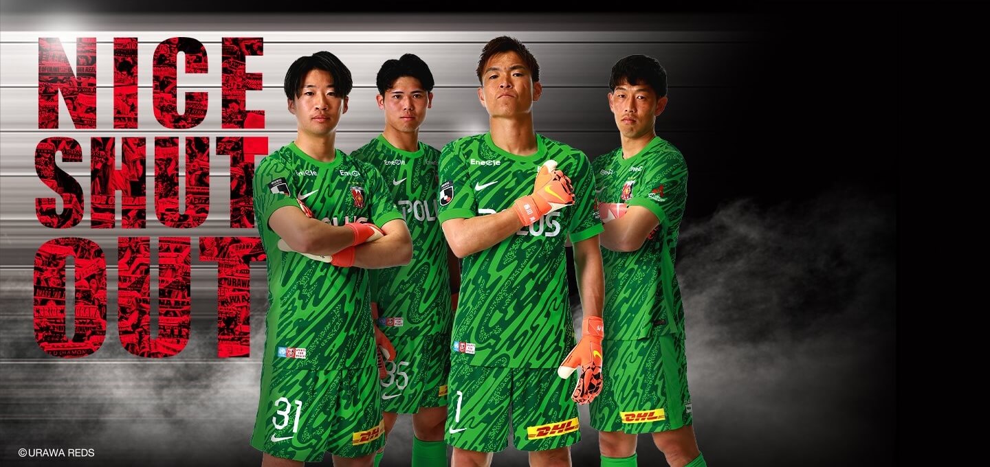 NICE SHUT OUT 西川選手