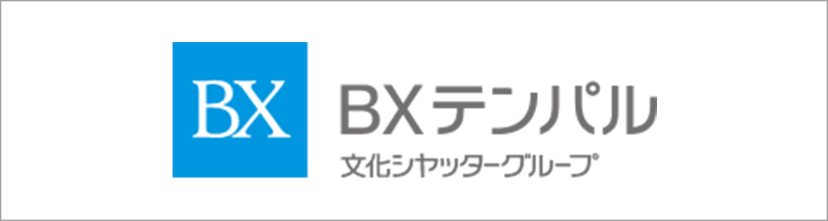BXテンパル