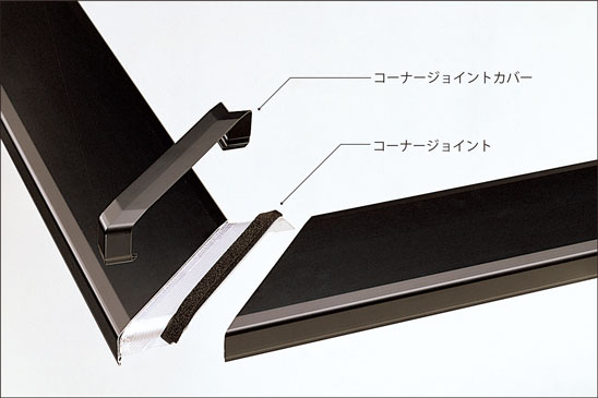 木造向け笠木AM型 | 快適空間設計工房｜文化シヤッター